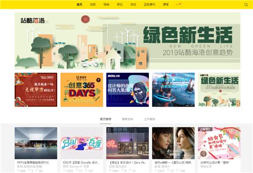 這幾個讓人欲罷不能的設計網站，個個精品，幫你順利走向設計之路與網頁制作