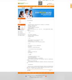 織夢模板下的機(jī)械節(jié)能產(chǎn)品企業(yè)網(wǎng)站軟件開發(fā)策略