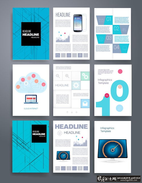 智能科技畫冊與宣傳素材設計指南