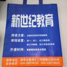 重慶鵬科環(huán)保材料公司 專(zhuān)業(yè)定制廣告袋、環(huán)保袋與垃圾袋，兼營(yíng)網(wǎng)頁(yè)制作服務(wù)