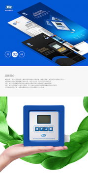 飛魚(yú)視覺(jué)工廠攜手漢斯希爾 打造專(zhuān)業(yè)高效的電商過(guò)濾器詳情頁(yè)設(shè)計(jì)與軟件開(kāi)發(fā)